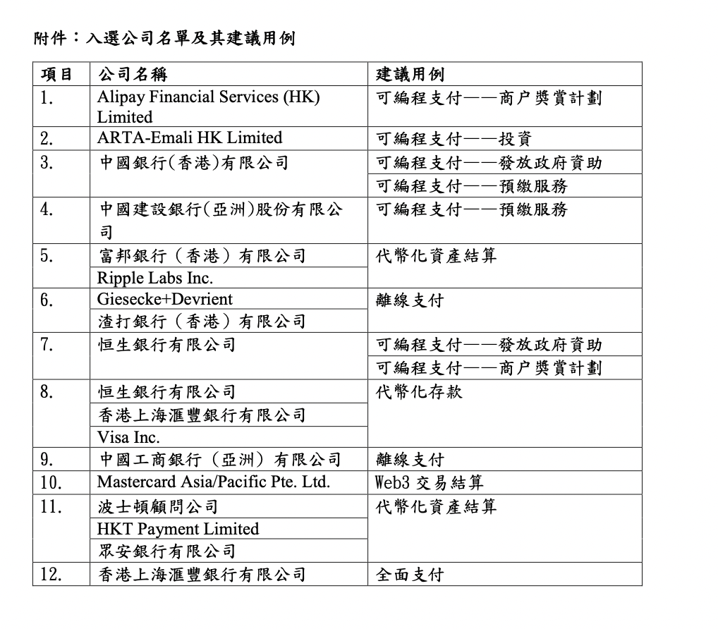 教育知识 第16页