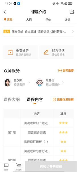 2024澳门免费精准6肖|绝艺释义解释落实,关于澳门免费精准预测生肖与绝艺释义的探讨——警惕违法犯罪行为