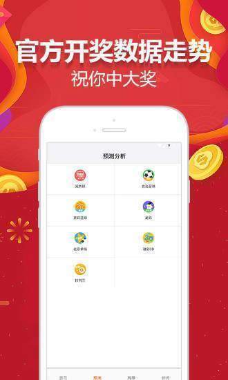 2024澳门天天六开彩免费资料|力学释义解释落实,警惕虚假彩票陷阱，深入理解力学释义与落实的重要性
