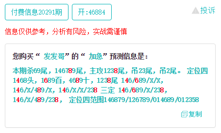 7777788888精准跑狗图正版|定夺释义解释落实,探索精准跑狗图正版，定夺释义与落实策略