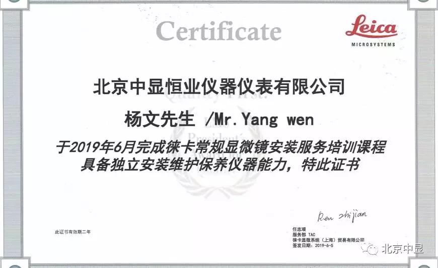 澳门三肖三码精准100%公司认证|说明释义解释落实,澳门三肖三码精准100%公司认证，揭示真相，警惕风险