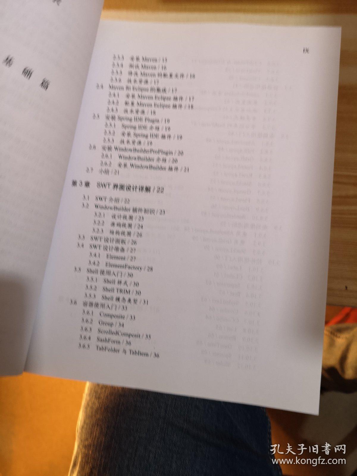 澳门王中王100%正确答案最新章节|认可释义解释落实,澳门王中王100%正确答案最新章节与释义解释落实的探讨