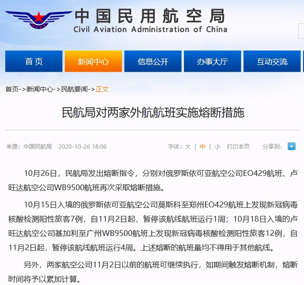 新澳门资料免费长期公开,2024|手段释义解释落实,新澳门资料免费长期公开与手段释义解释落实——揭示背后的真相与挑战