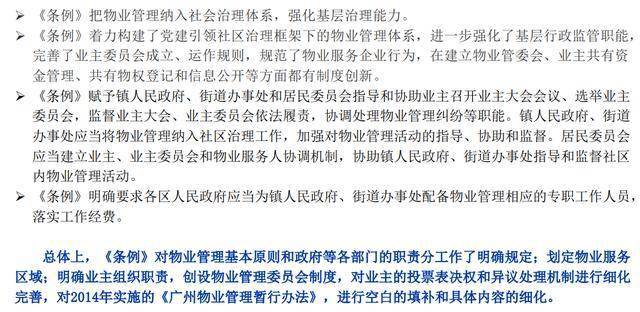 新澳门开奖记录新纪录|心机释义解释落实,新澳门开奖记录新纪录，心机释义与落实策略