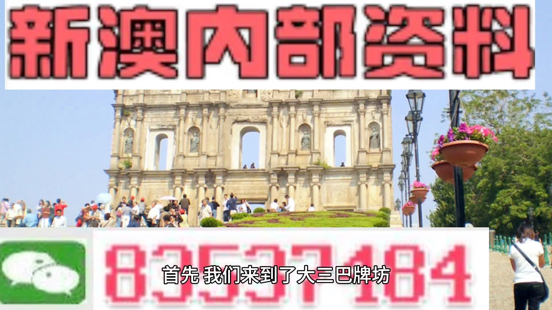 澳门三码三码精准|涵盖释义解释落实,澳门三码三码精准，释义、解释与落实