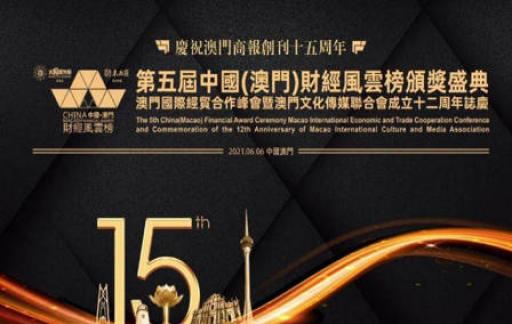 澳门管家婆一肖一码2023年|接管释义解释落实,澳门管家婆一肖一码2023年，接管释义解释落实的深入探究