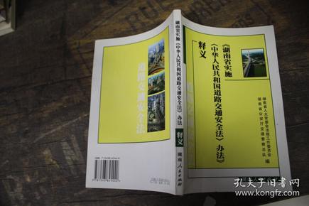 2024新澳门天天开好彩大全正版|陈述释义解释落实,关于新澳门天天开好彩大全正版的陈述与犯罪问题的探讨