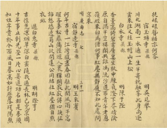 黄大仙三肖三码必中三|坦荡释义解释落实,黄大仙三肖三码与坦荡释义——揭示背后的真相与落实