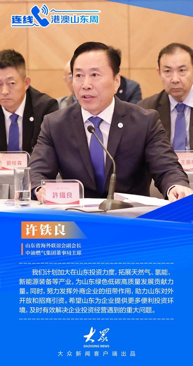 信息咨询服务 第14页