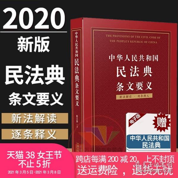 管家婆2024正版资料大全|协同释义解释落实,管家婆2024正版资料大全与协同释义，深化理解与落实的关键探讨