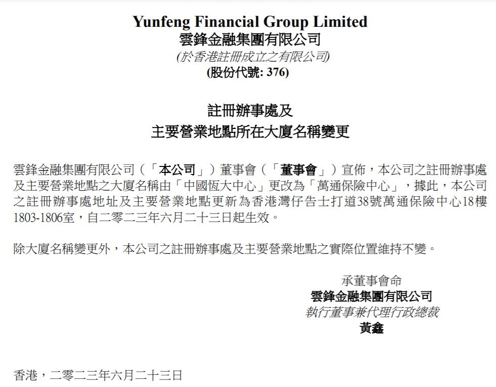 新澳门免费资料挂牌大全|以诚释义解释落实,新澳门免费资料挂牌大全，以诚信诠释落实的重要性