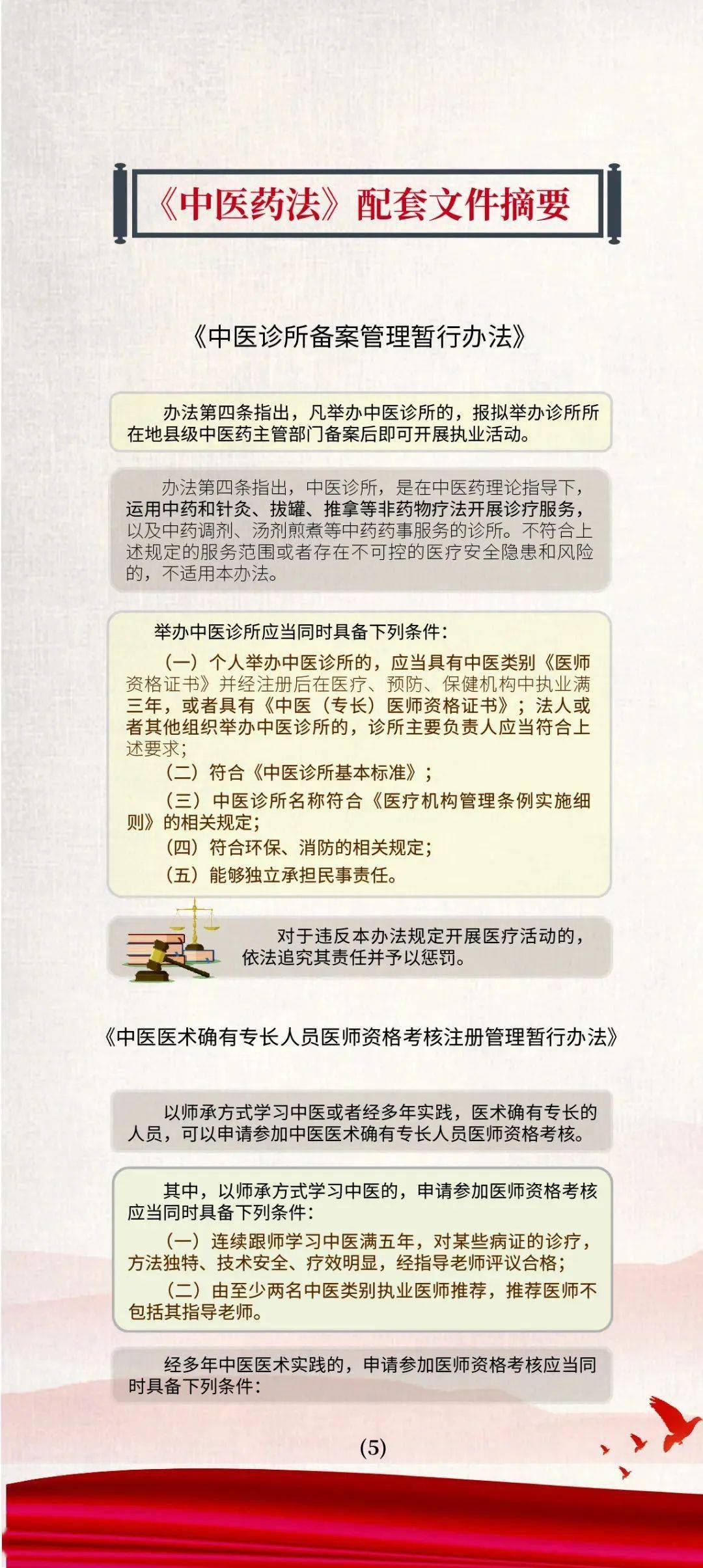 新澳门2024年资料大全宫家婆|多样释义解释落实,新澳门2024年资料大全宫家婆，多样释义与实施的深度解析