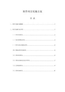 新澳门2024年资料大全管家婆|学问释义解释落实,新澳门2024年资料大全管家婆，学问释义、解释与落实的重要性