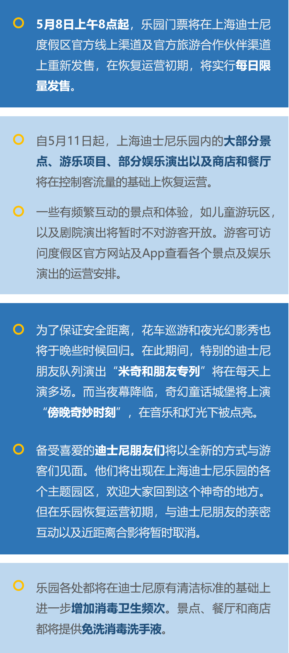 2024澳门正版资料大全资料生肖卡|和谐释义解释落实,2024澳门正版资料大全资料生肖卡，和谐释义与落实的重要性