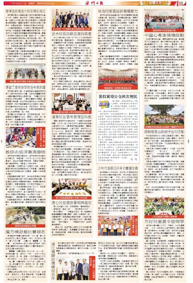 澳门天天开好彩大全53期|三心释义解释落实,澳门天天开好彩大全与三心释义解释落实，一个关于违法犯罪问题的探讨