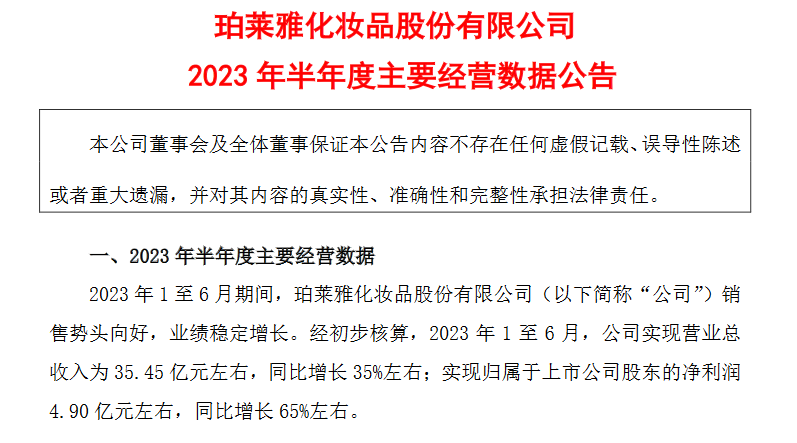 新港澳门免费资料长期公开|权力释义解释落实,新港澳门免费资料长期公开与权力释义解释落实的深度探讨