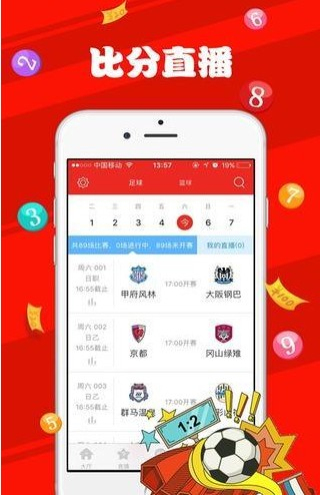 新澳天天开奖资料大全1050期|远程释义解释落实,新澳天天开奖资料大全与远程释义解释落实，揭示背后的犯罪风险与挑战