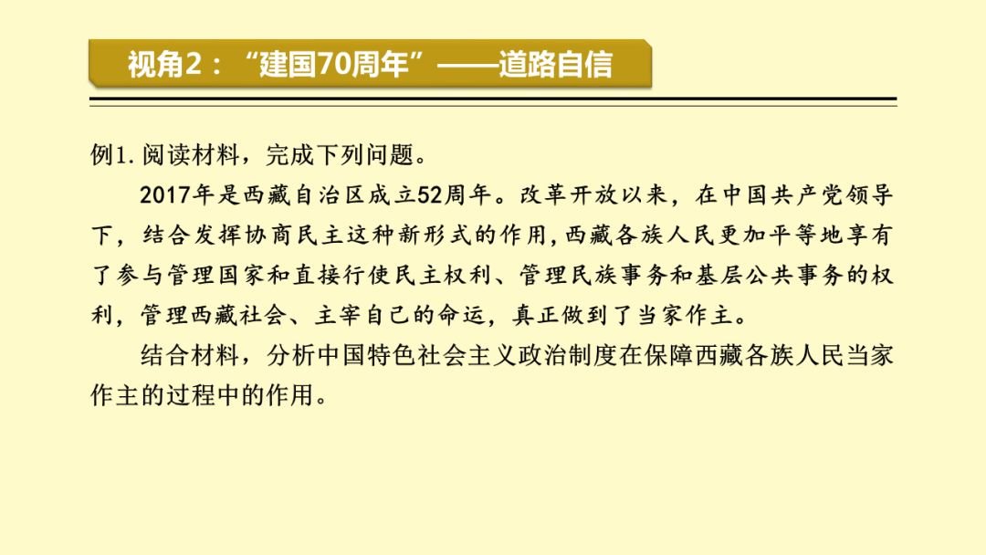 7777788888管家婆精准|体系释义解释落实,探索精准管家婆的体系释义与落实策略——以数字7777788888为指引