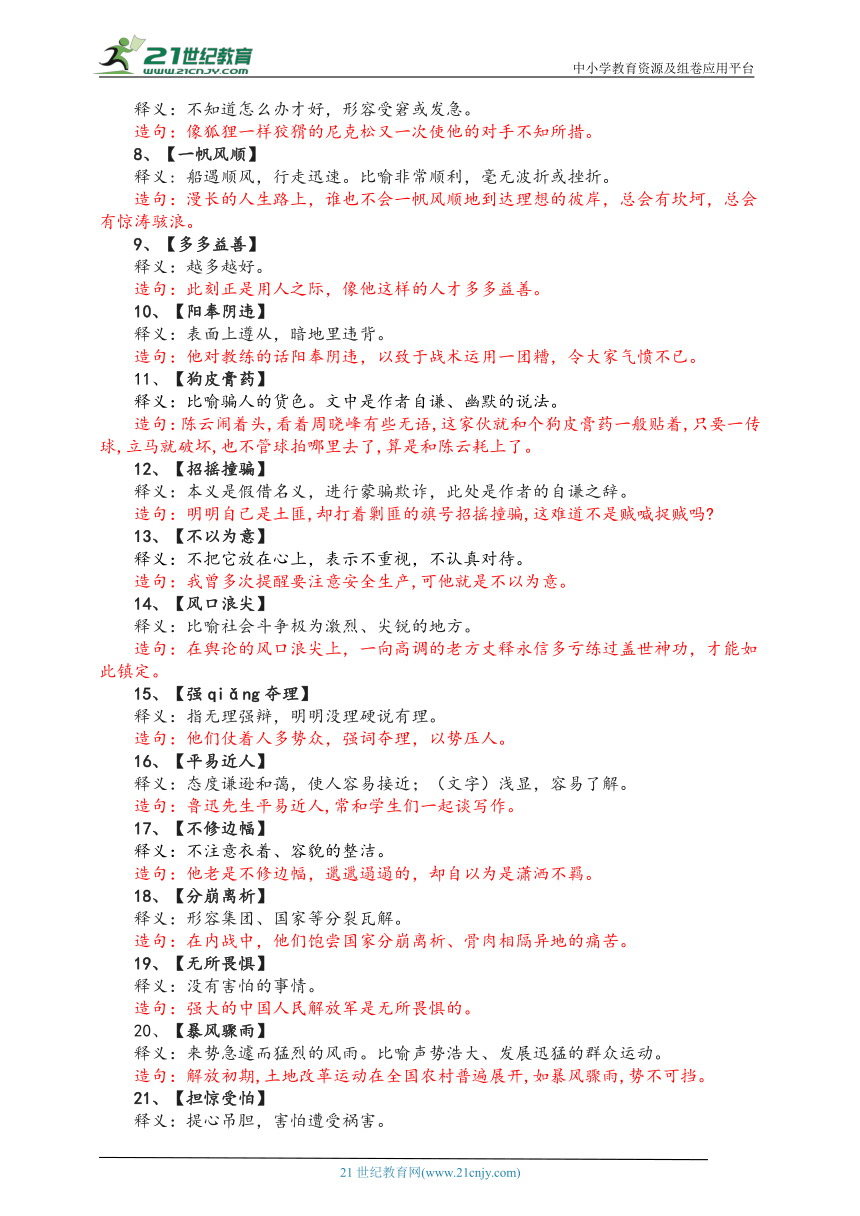 香港图库资料免费大全|学说释义解释落实,香港图库资料免费大全，学说释义、解释与落实的重要性