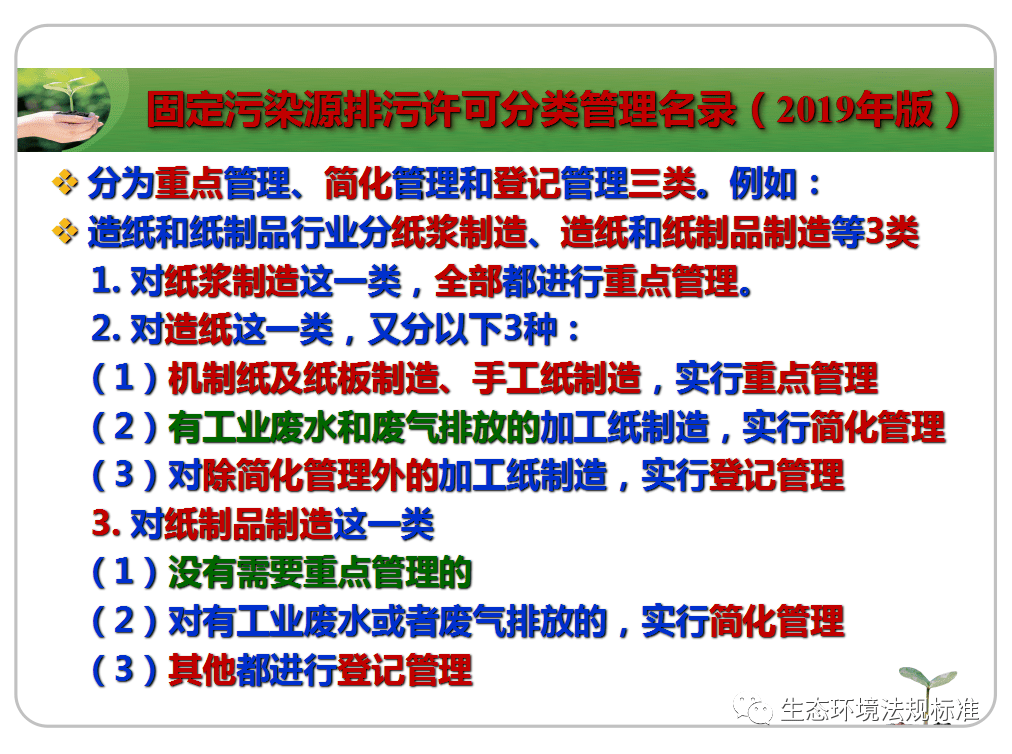管家婆期期精准大全|刻苦释义解释落实,管家婆期期精准大全与刻苦释义解释落实的重要性