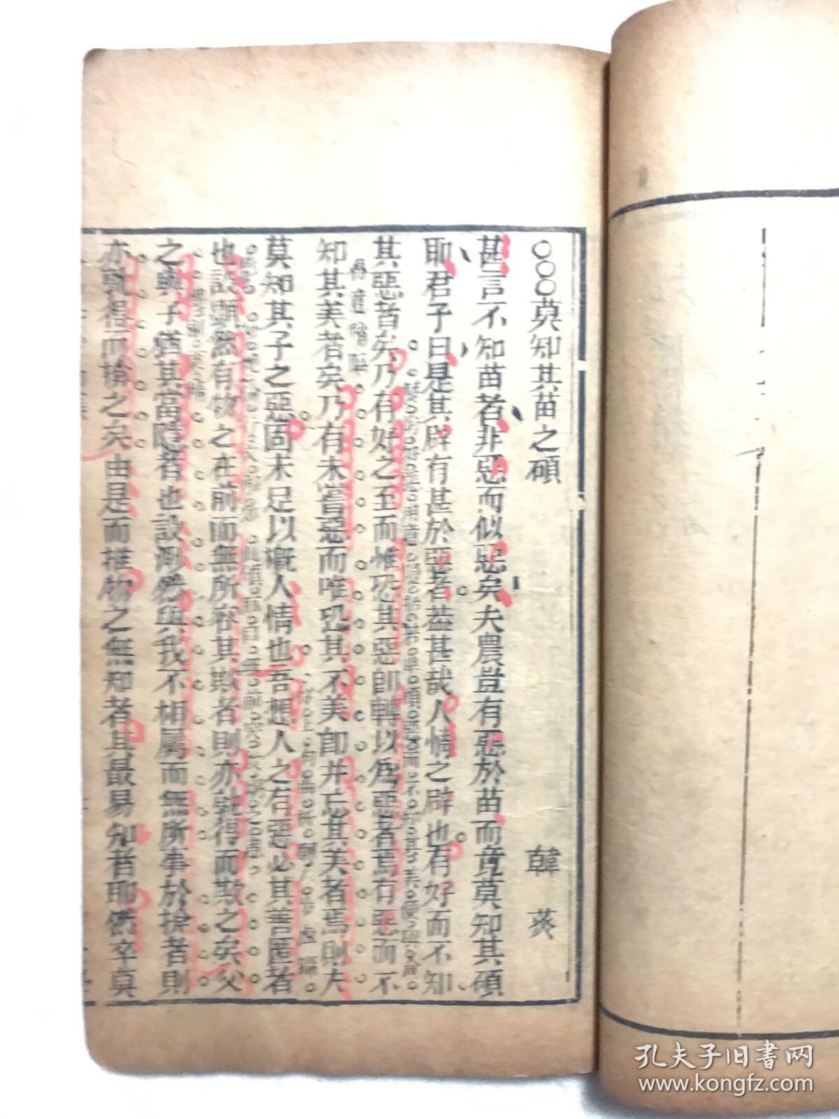澳门正版大全免费资料|中庸释义解释落实,澳门正版大全与中庸释义，探索资料落实的深度内涵