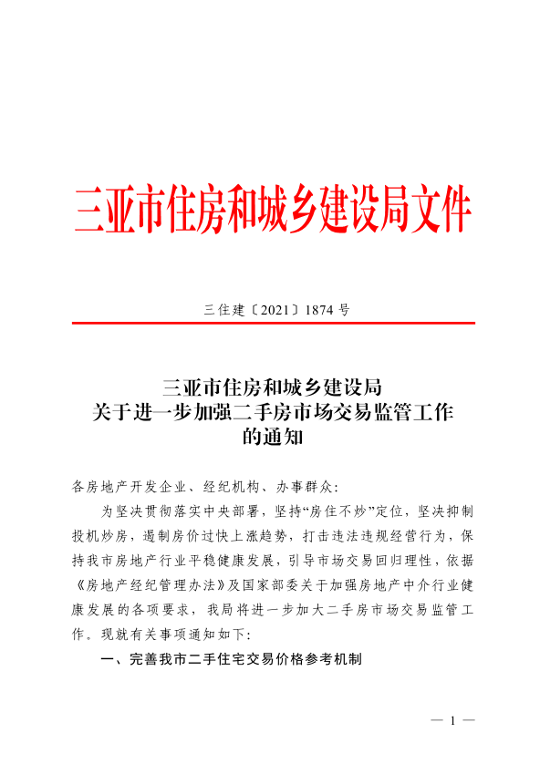 新澳门一码一肖一特一中2024|机动释义解释落实,关于新澳门一码一肖一特一中与机动释义解释落实的探讨——警惕违法犯罪问题