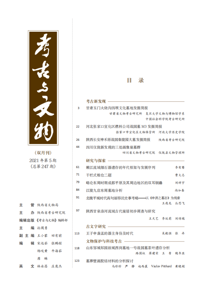 新奥彩2024最新资料大全|细水释义解释落实,新奥彩2024最新资料大全与细水释义解释落实