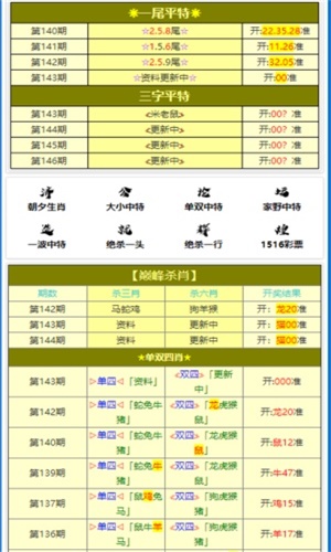 白小姐一肖一码必中一码|采纳释义解释落实,白小姐一肖一码必中一码，释义、解释与落实之道
