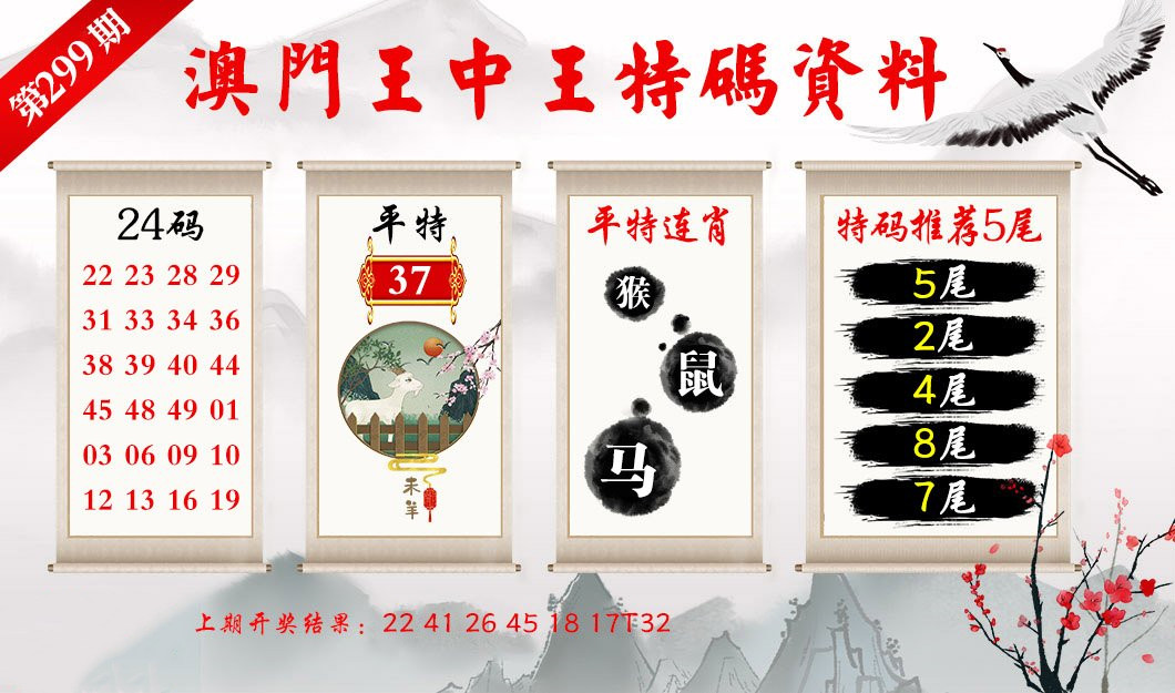 澳门王中王100%的资料三中三,澳门王中王三中三资料揭秘|热门释义解释落实,关于澳门王中王100%的资料三中三及澳门王中王三中三资料揭秘的文章