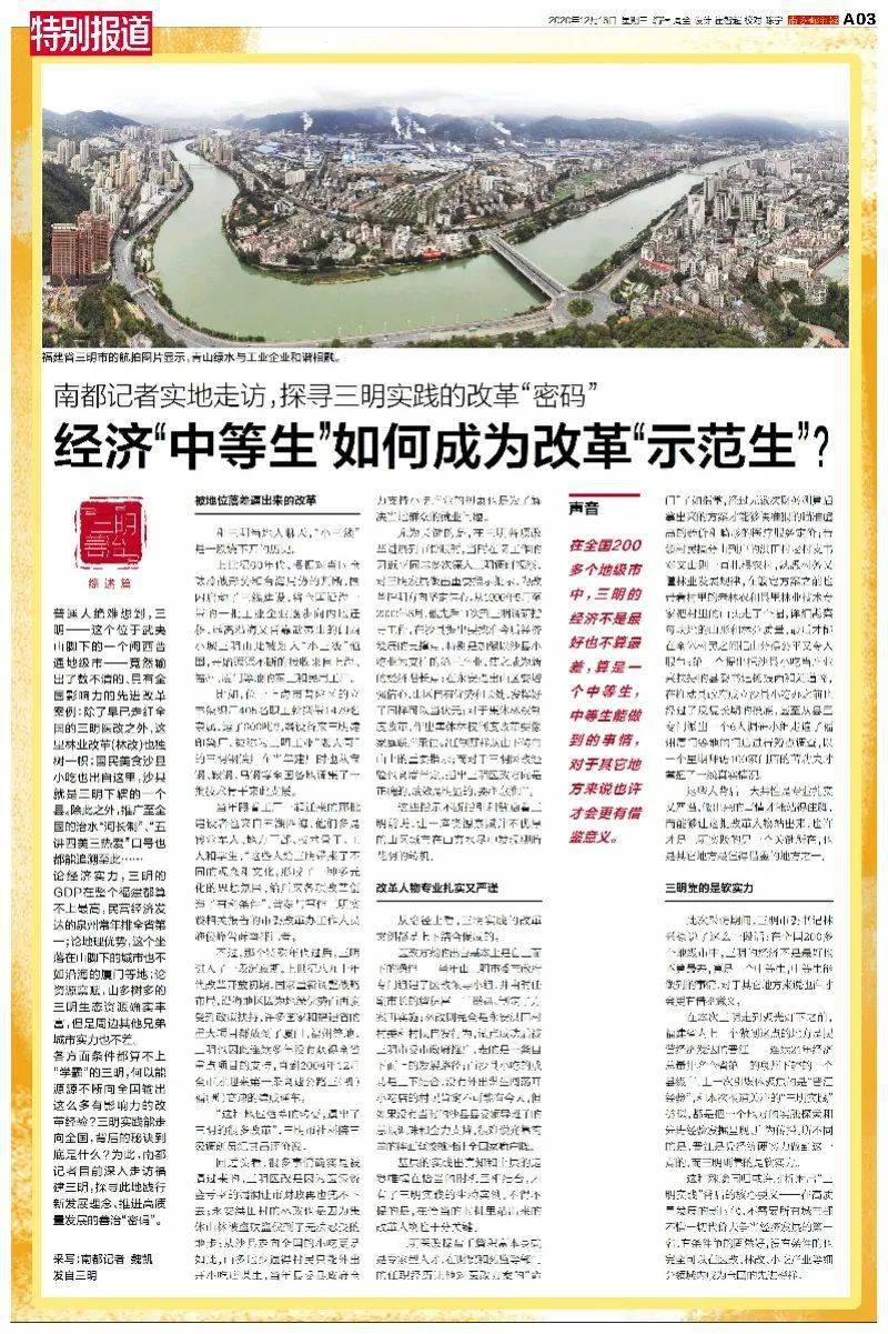 管家婆100%中奖|直面释义解释落实,揭秘管家婆彩票中奖秘诀，直面释义与落实行动的重要性