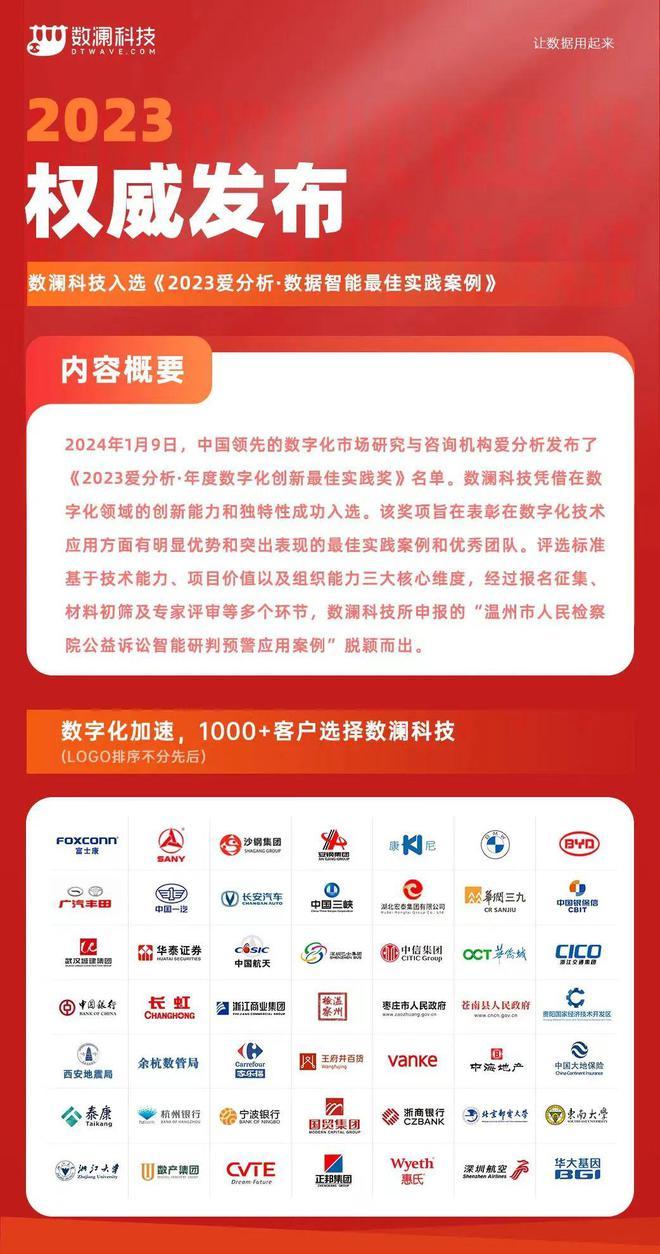 2024新澳精准正版资料|智能释义解释落实,新澳精准正版资料与智能释义解释落实的未来展望