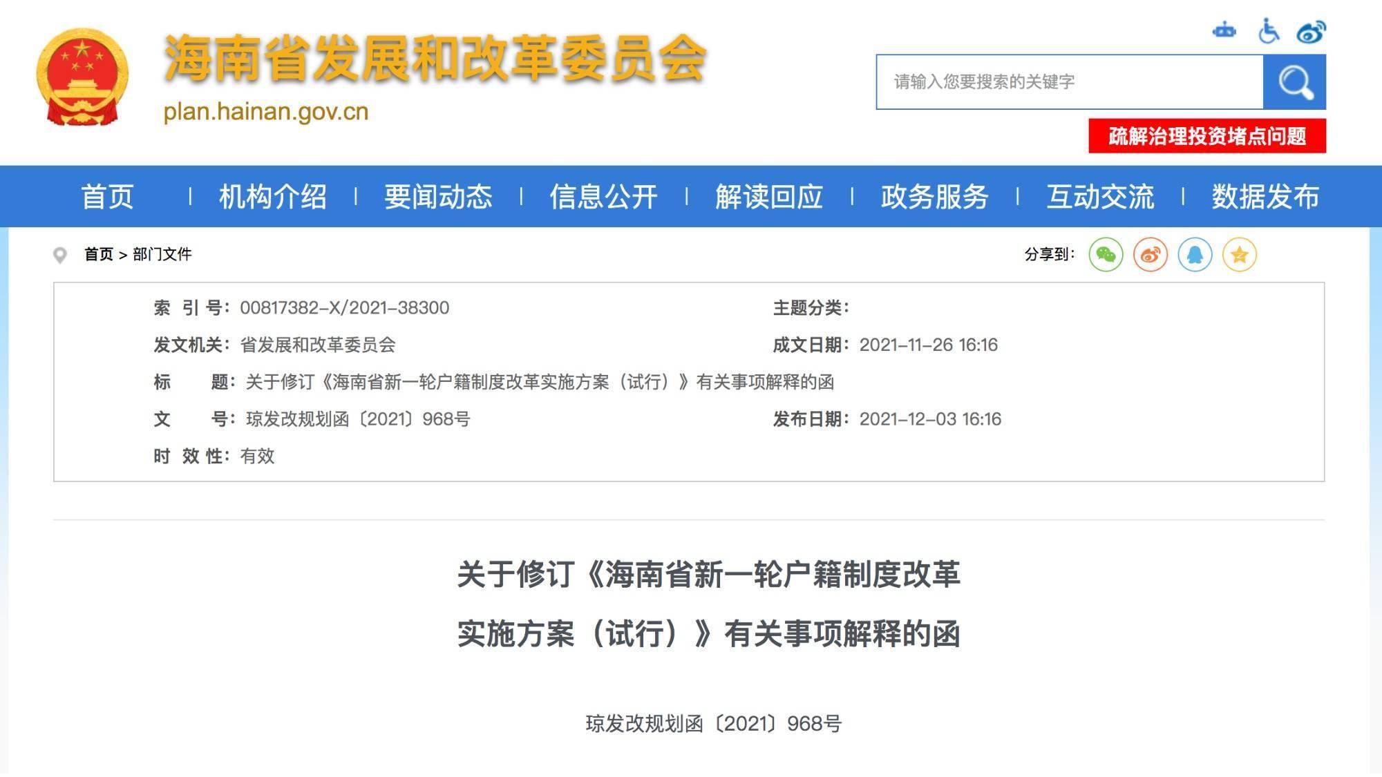新澳天天开奖资料大全最新开奖结果查询下载|质地释义解释落实,新澳天天开奖资料与质地的释义，犯罪与法律之间的探讨
