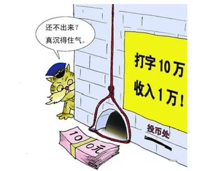 最准一肖一码100|先头释义解释落实,关于最准一肖一码的解读与警示——避免陷入违法犯罪陷阱