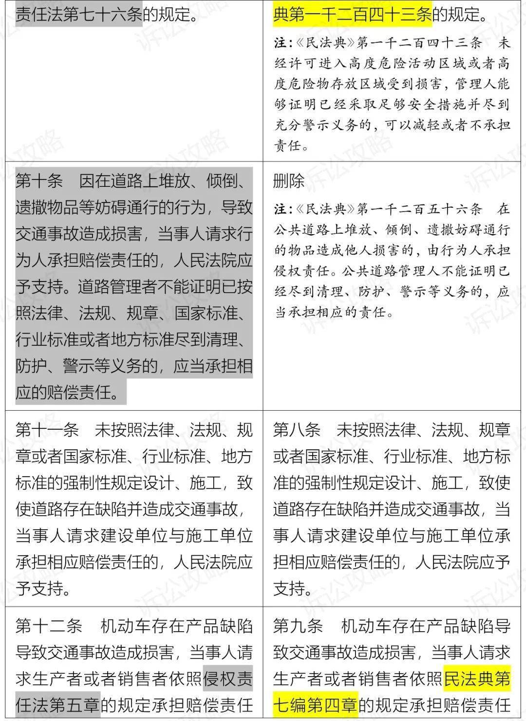 澳门一码一肖一待一中今晚|以梦释义解释落实,澳门一码一肖一待一中今晚——以梦释义解读落实背后的深层含义与警示