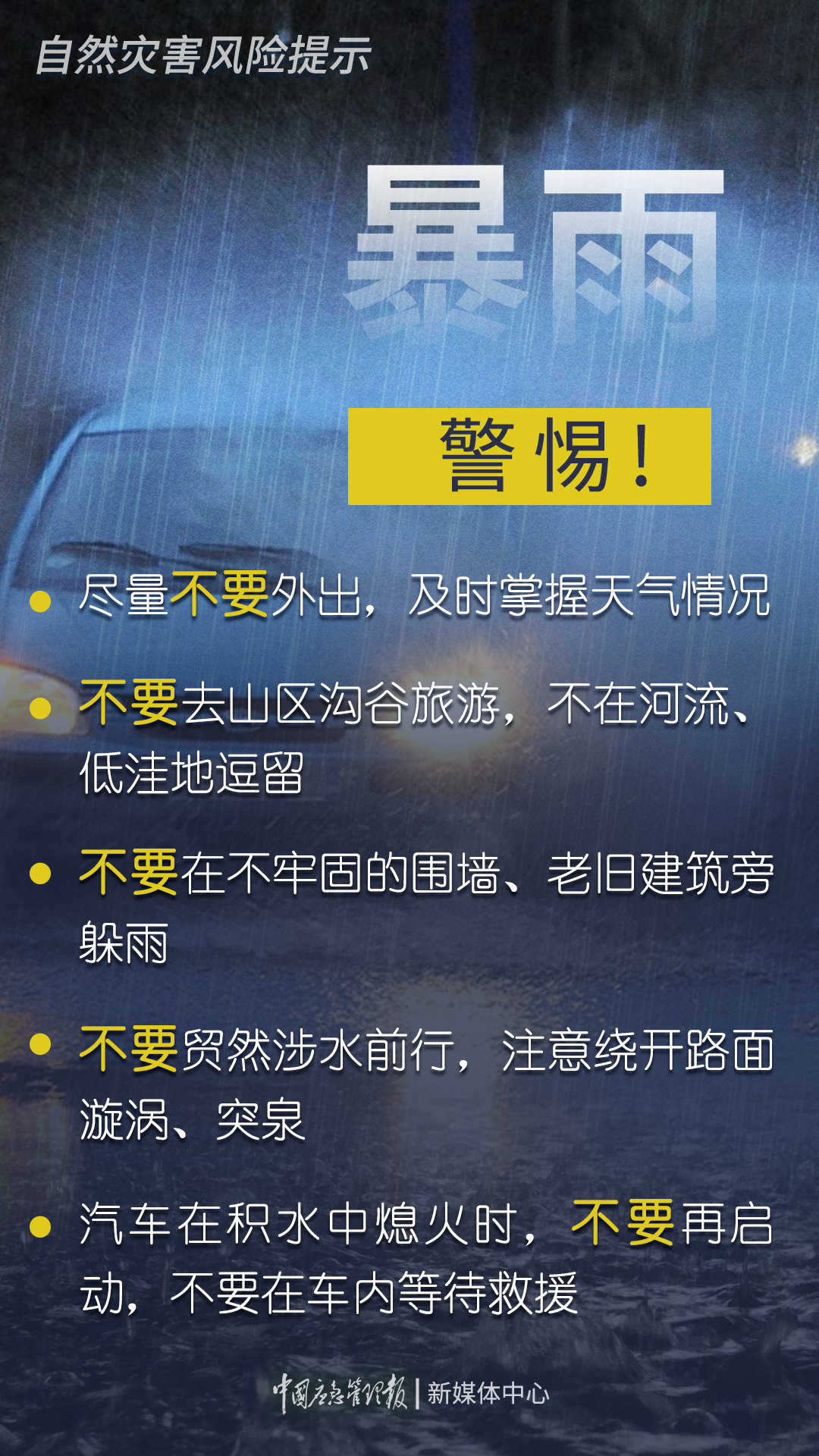 最准一码一肖100%精准老钱庄揭秘|高贵释义解释落实,警惕网络赌博陷阱，揭秘老钱庄与最准一码一肖的真相