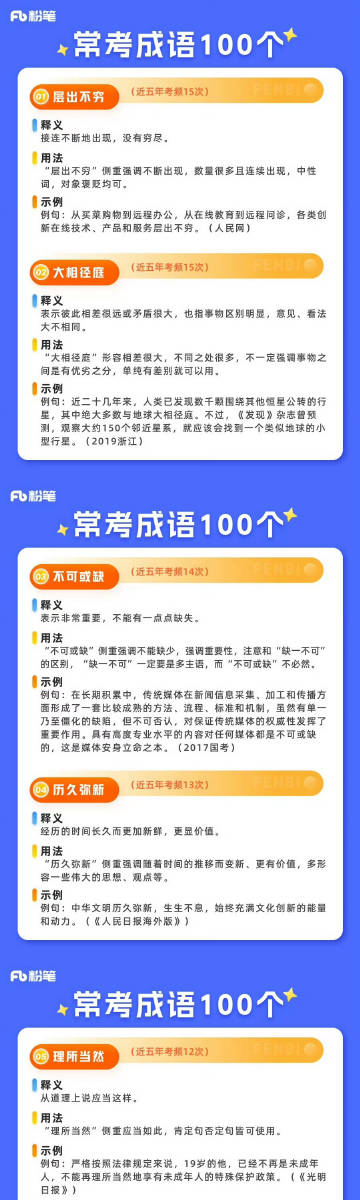 最准一肖一码100%噢一|强调释义解释落实,揭秘最准一肖一码，深度解读与实际应用