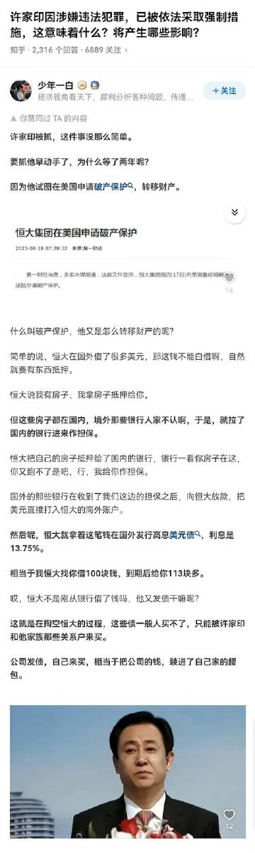 澳门必中一肖一码100精准上|证明释义解释落实,澳门必中一肖一码100精准上的真相与警示，犯罪行为的解读与打击