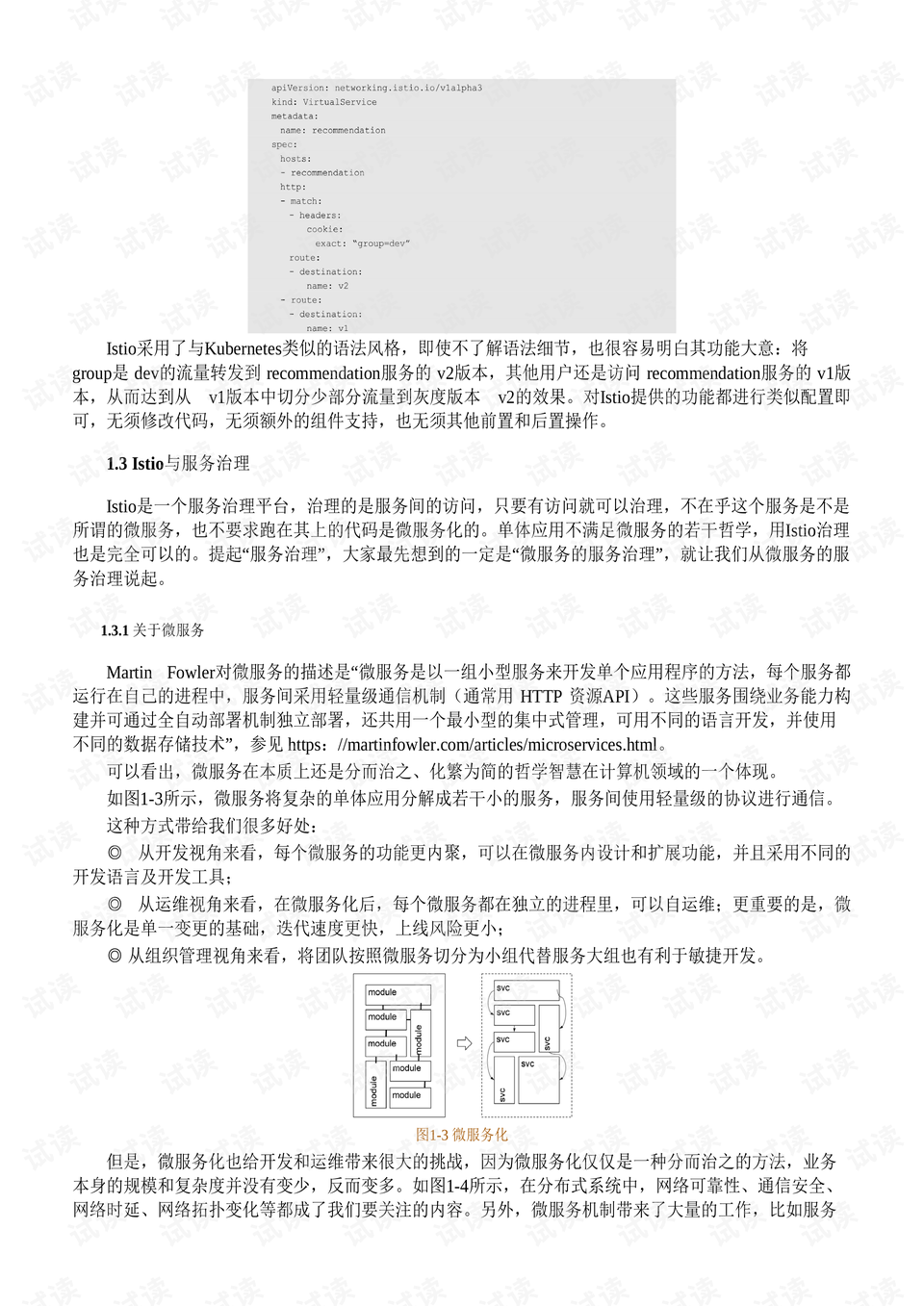777778888王中王最新|有序释义解释落实,关于777778888王中王最新有序释义解释落实的文章