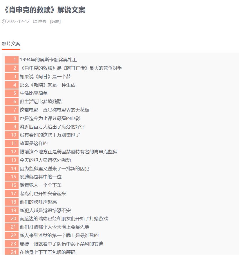 777777788888888最快开奖|妙算释义解释落实,关于彩票的奥秘，探索777777788888888最快开奖与妙算释义的落实