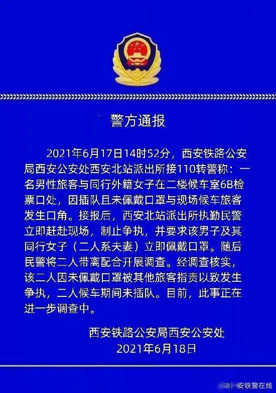 2024澳门特马今晚开什么|形象释义解释落实,关于澳门特马今晚开什么的问题，我无法预测也无法得知具体的答案。此类问题涉及到赌博活动，是一种违法犯罪行为，我无法提供任何关于赌博的信息和建议。赌博活动不仅危害个人健康和安全，还会破坏社会公共秩序和稳定。我们应该遵守法律法规和社会公德，远离赌博行为。同时，我们应该树立正确的价值观，尊重劳动成果，珍惜自己的时间和财富，远离任何违法犯罪行为。接下来我将从形象释义解释落实的角度来阐述这个问题。