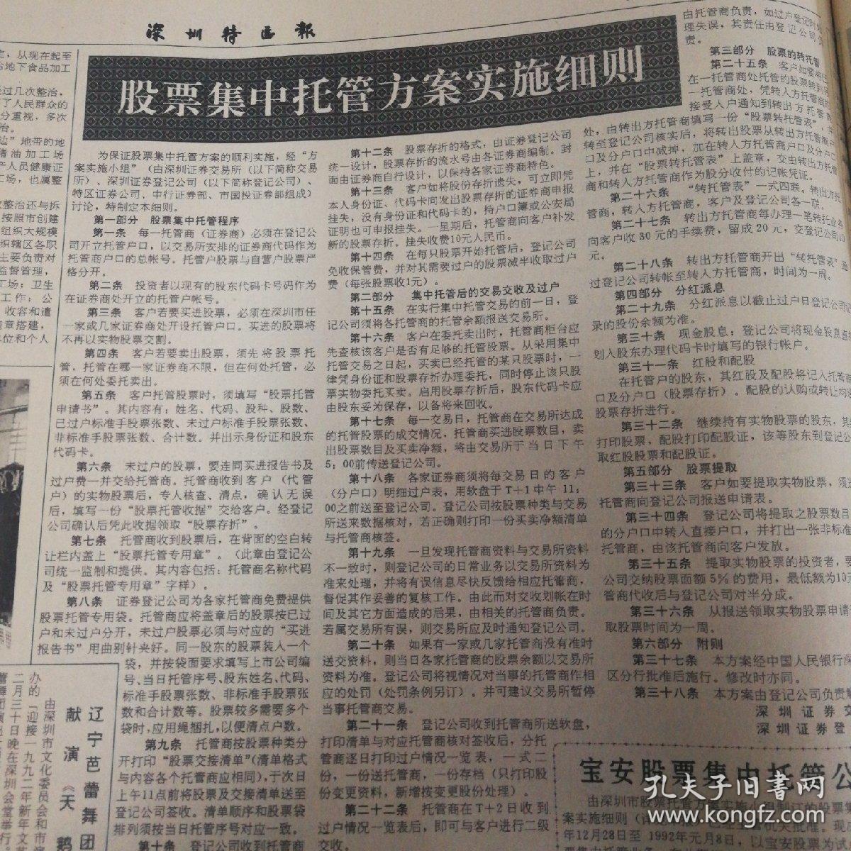 2024新奥历史开奖记录香港|迁移释义解释落实,新奥历史开奖记录香港迁移释义解释落实研究
