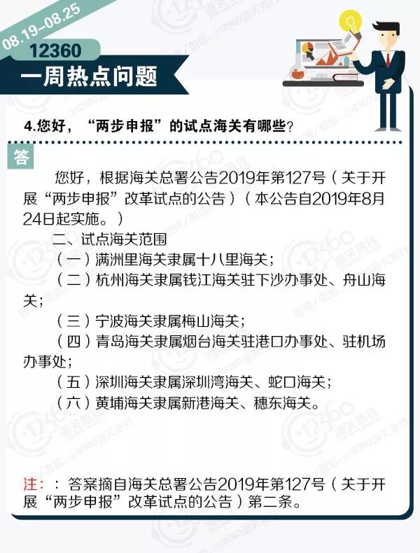 澳门平特一肖100最准一肖必中|验证释义解释落实,澳门平特一肖100最准一肖必中——揭秘背后的真相与警示社会