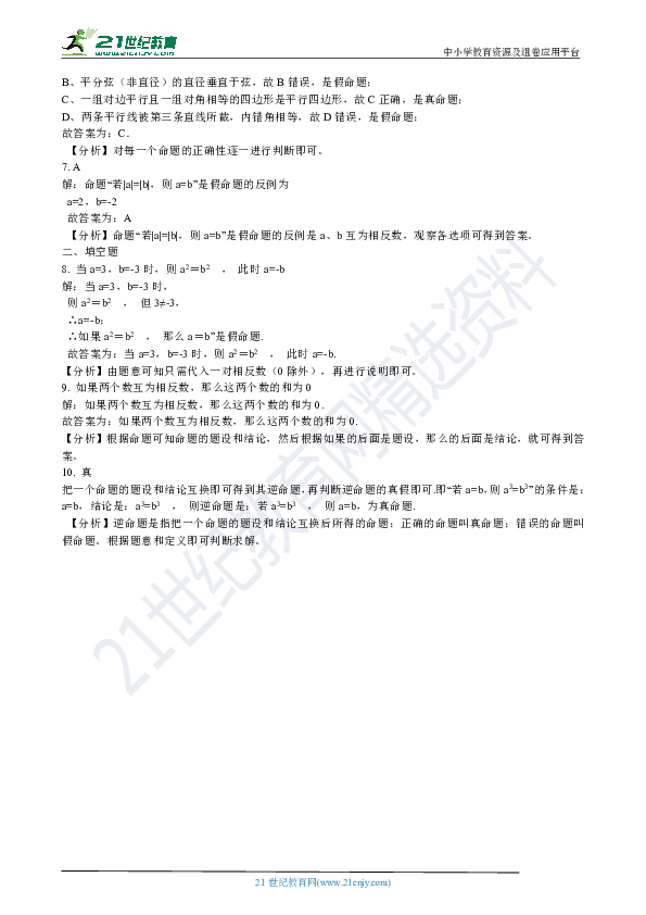 澳门100%最准一肖|定义释义解释落实,澳门100%最准一肖——定义释义解释落实与违法犯罪问题探讨