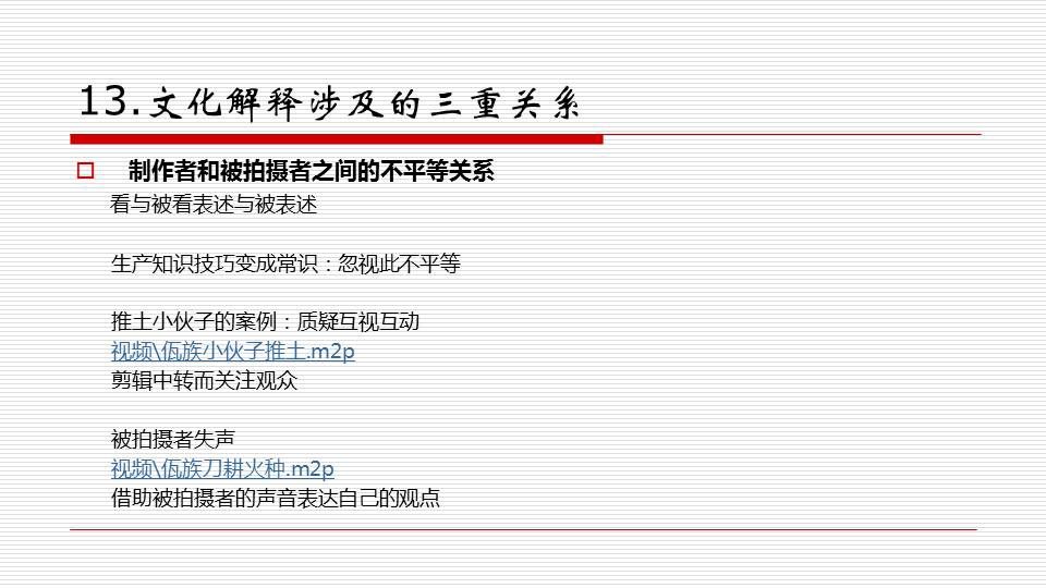 信息咨询服务 第2页