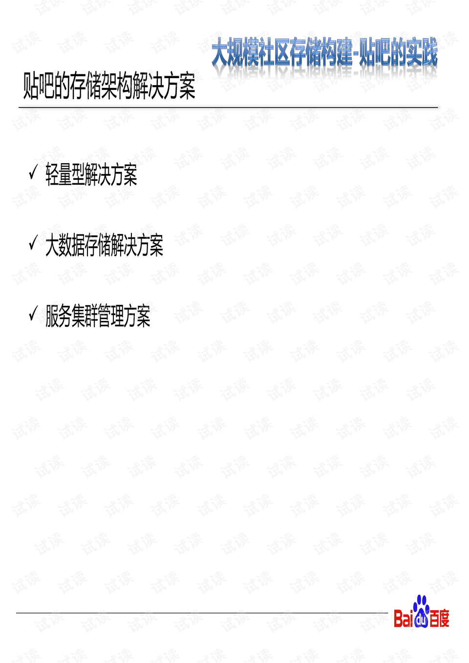 2024新奥正版资料免费提供|合一释义解释落实,2024新奥正版资料免费提供与合一释义的落实解析