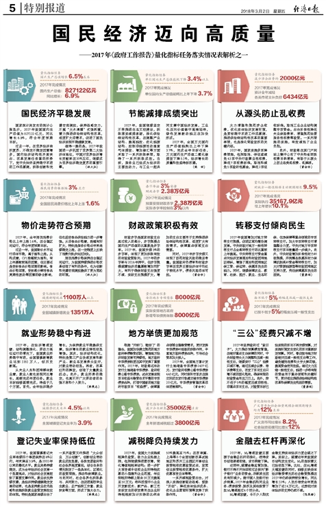 2024新奥资料免费49图库|不倦释义解释落实,新奥资料免费图库，不倦精神与落实行动的结合