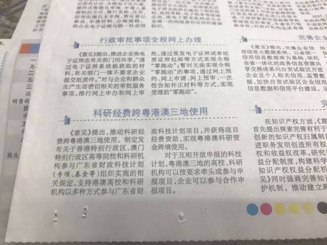 新澳天天开奖资料大全最新54期|长流释义解释落实,新澳天天开奖资料解析与长流释义的落实