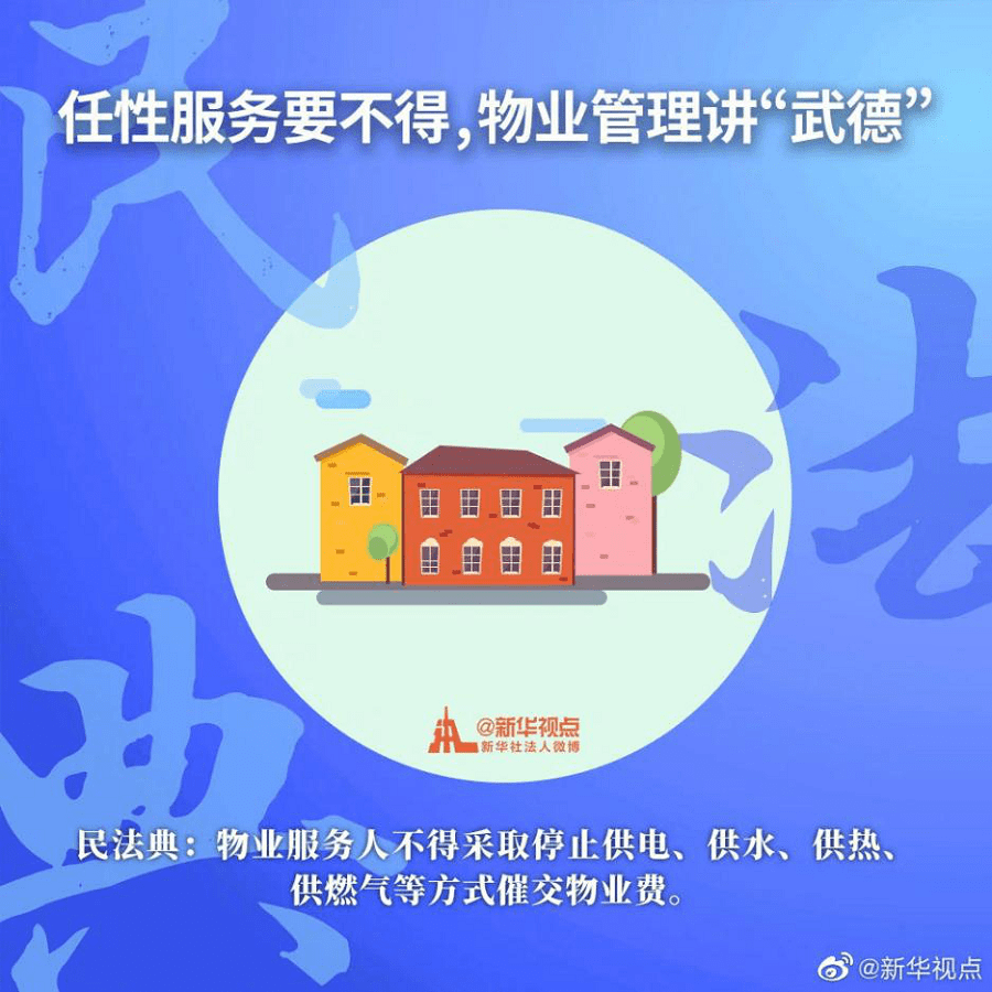 管家婆一码一肖一种大全|上的释义解释落实,管家婆一码一肖一种大全及其释义解释落实